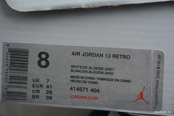 (2020) Jordan 13 414571-404 Flint 414571-404 Retro Air 0731